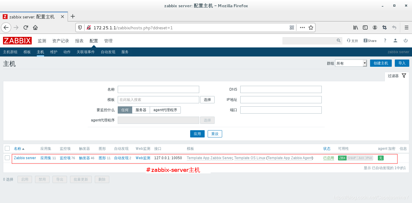 zabbix6容器采集丢失数据 zabbix采集不到数据_Server_27