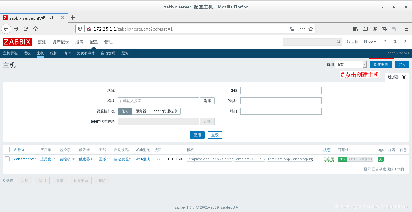 zabbix6容器采集丢失数据 zabbix采集不到数据_数据_50