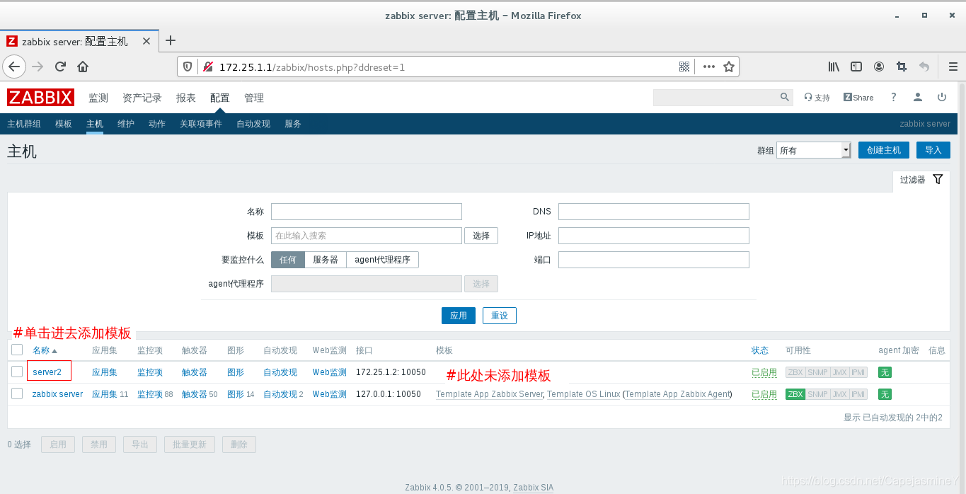 zabbix6容器采集丢失数据 zabbix采集不到数据_zabbix6容器采集丢失数据_53