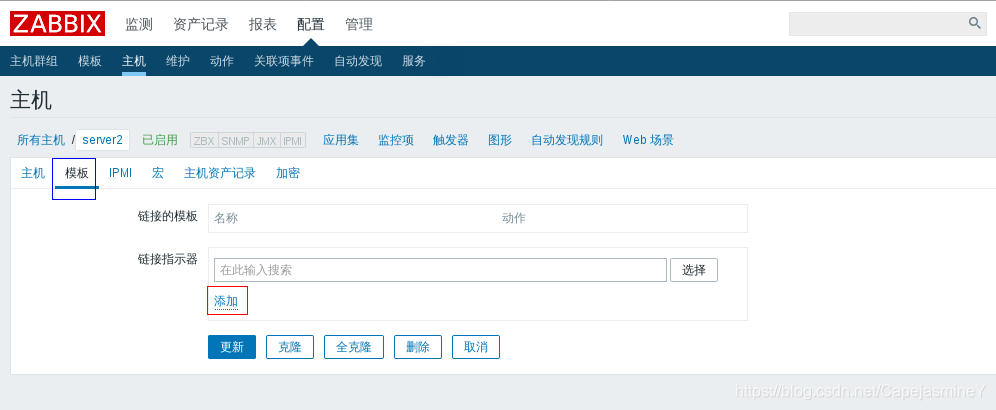 zabbix6容器采集丢失数据 zabbix采集不到数据_数据_54