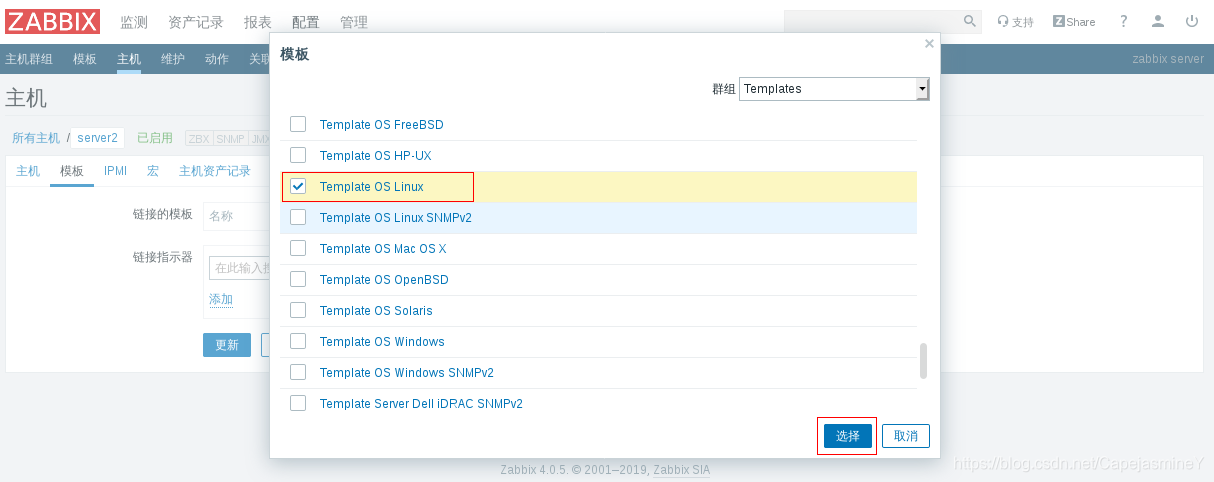 zabbix6容器采集丢失数据 zabbix采集不到数据_Server_55