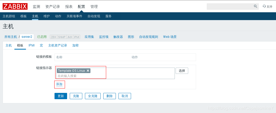 zabbix6容器采集丢失数据 zabbix采集不到数据_zabbix6容器采集丢失数据_56