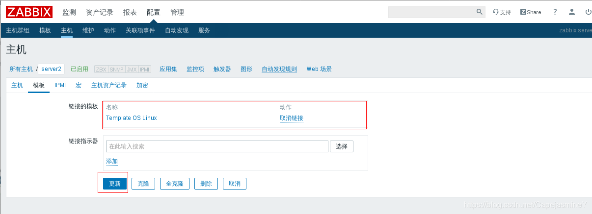 zabbix6容器采集丢失数据 zabbix采集不到数据_数据_57