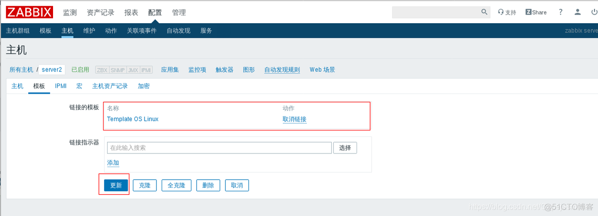 zabbix6容器采集丢失数据 zabbix采集不到数据_zabbix6容器采集丢失数据_57