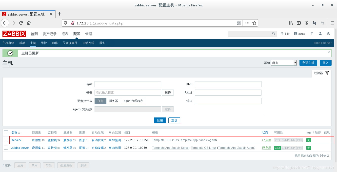 zabbix6容器采集丢失数据 zabbix采集不到数据_Server_58