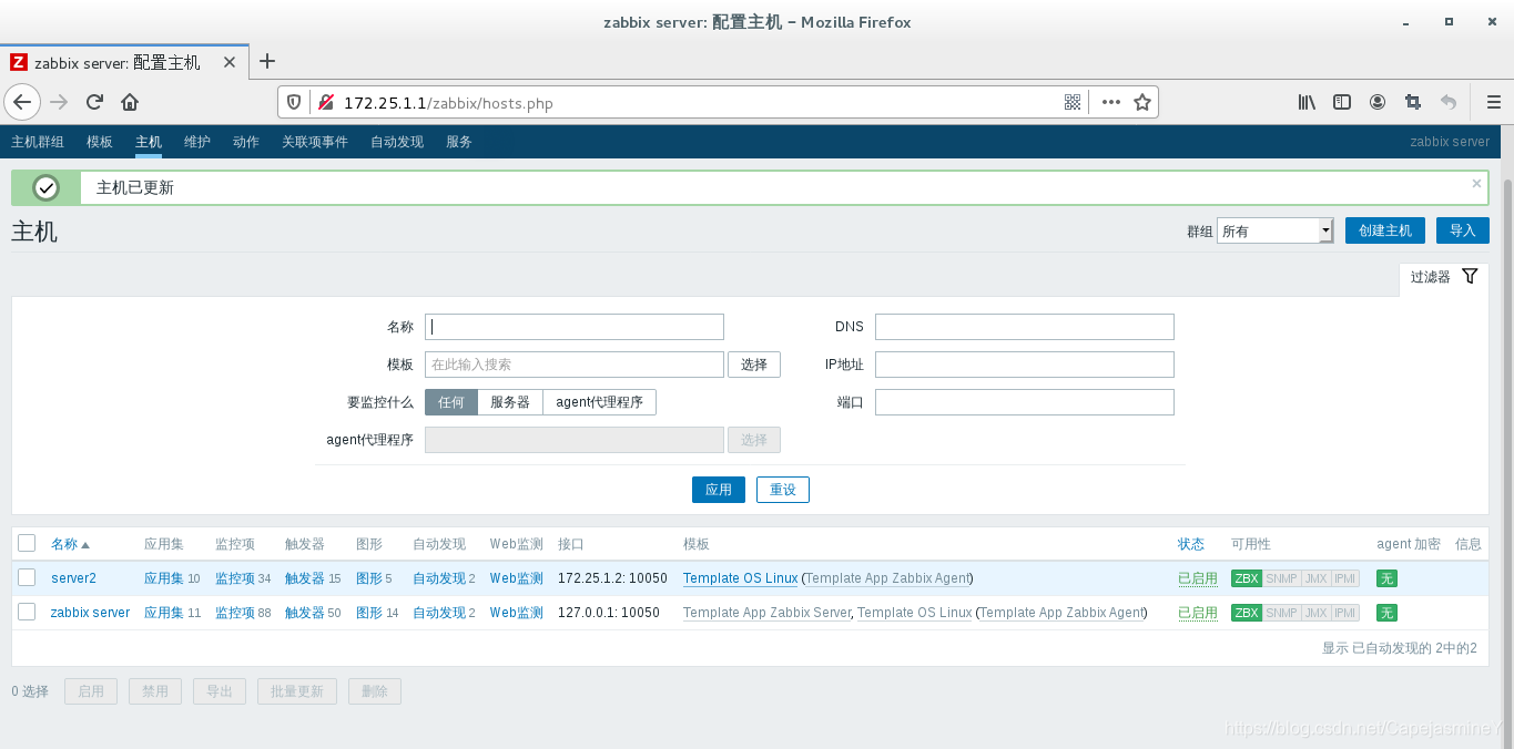 zabbix6容器采集丢失数据 zabbix采集不到数据_zabbix6容器采集丢失数据_60