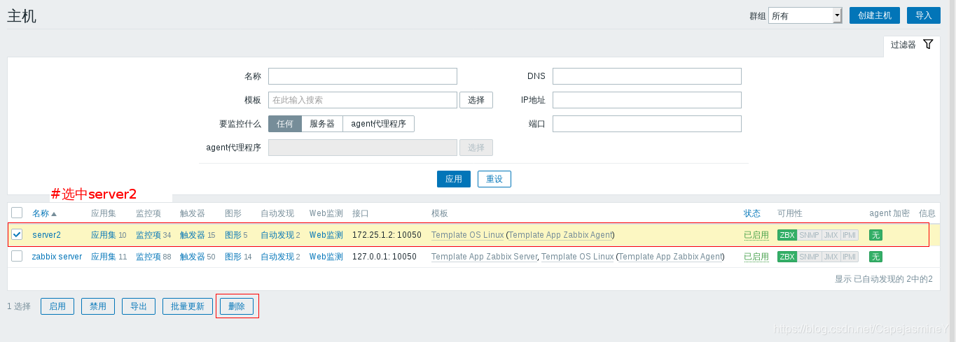 zabbix6容器采集丢失数据 zabbix采集不到数据_数据_61