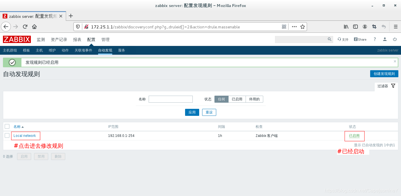 zabbix6容器采集丢失数据 zabbix采集不到数据_Server_65