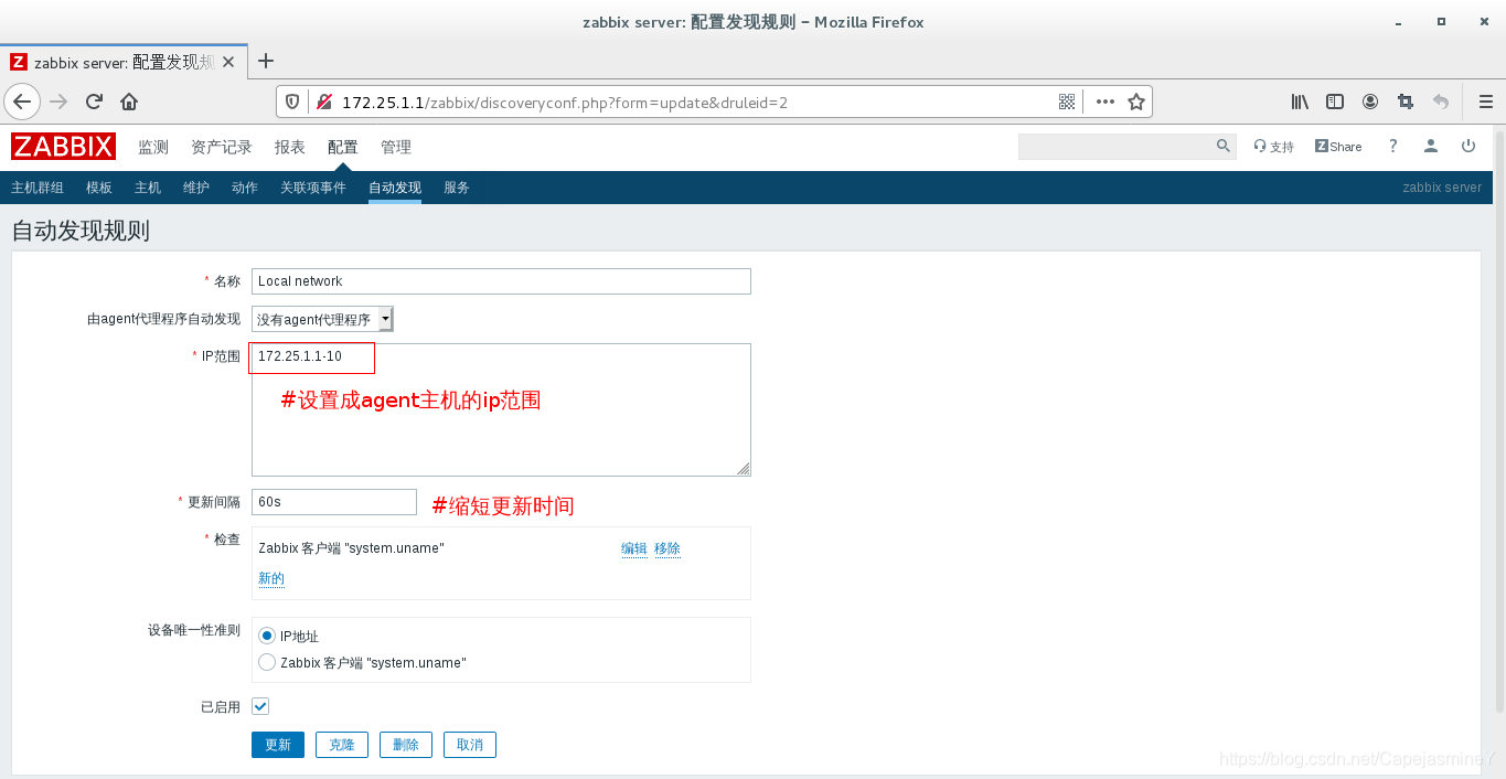 zabbix6容器采集丢失数据 zabbix采集不到数据_数据_66