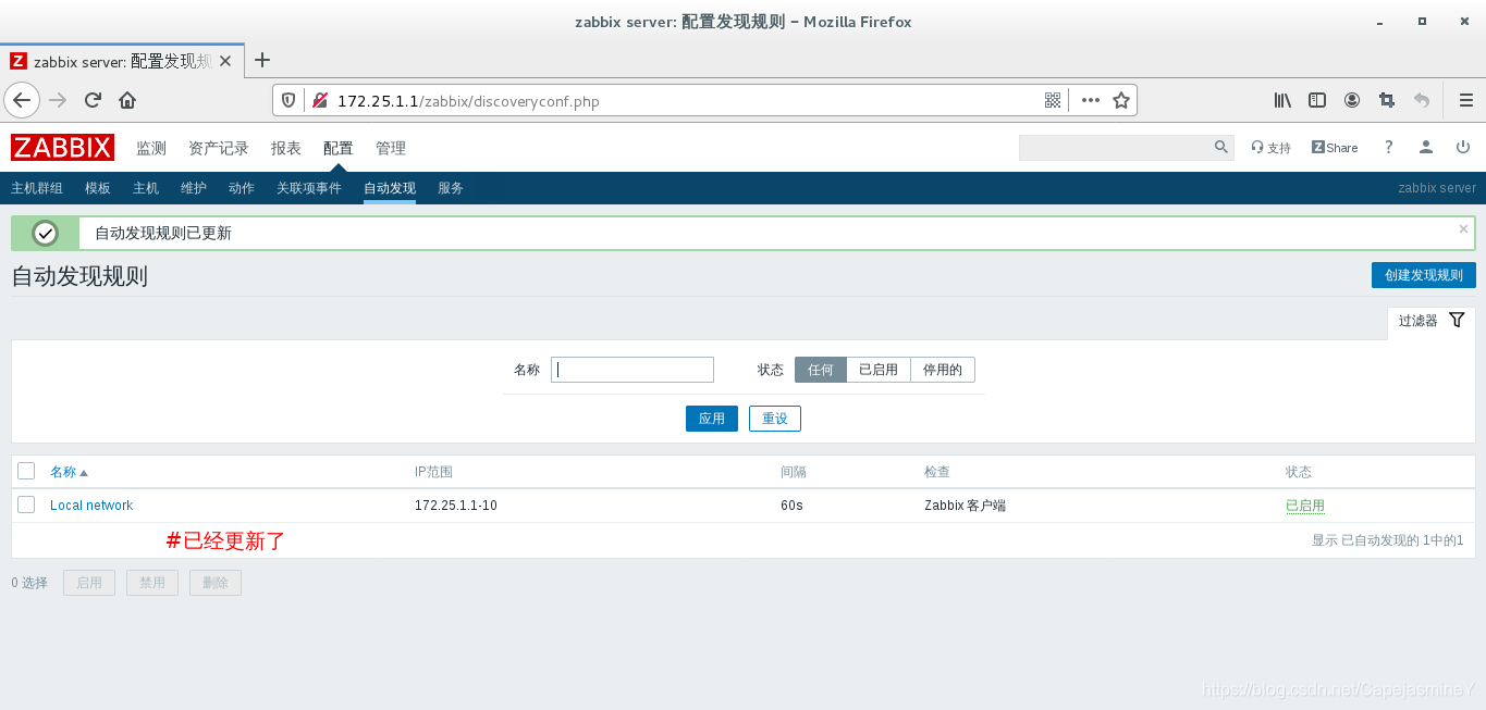 zabbix6容器采集丢失数据 zabbix采集不到数据_数据_67