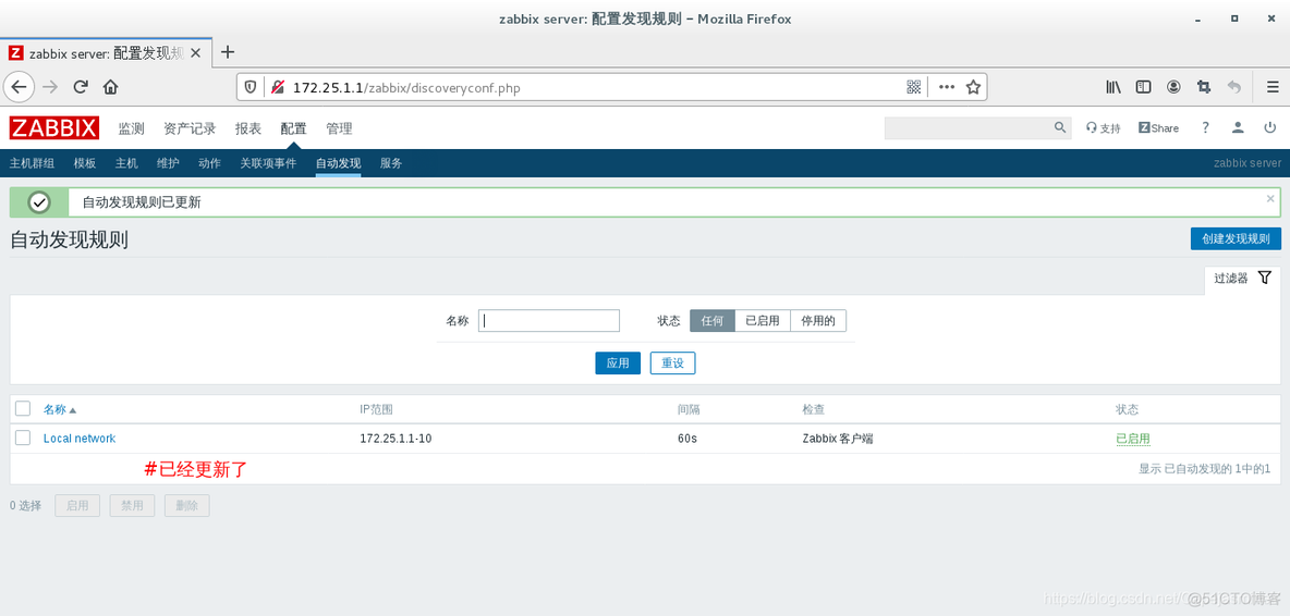 zabbix6容器采集丢失数据 zabbix采集不到数据_数据_67