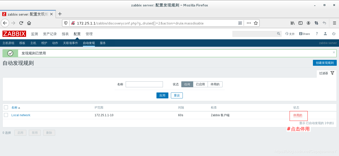 zabbix6容器采集丢失数据 zabbix采集不到数据_数据_68