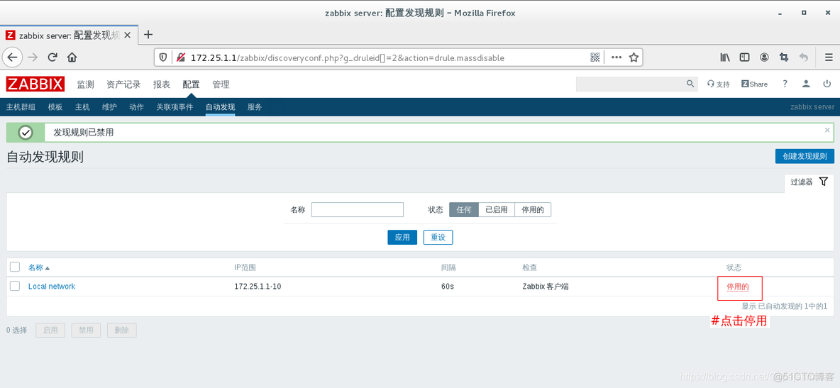 zabbix6容器采集丢失数据 zabbix采集不到数据_数据_68