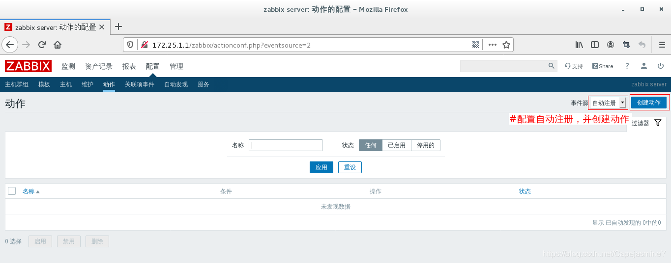 zabbix6容器采集丢失数据 zabbix采集不到数据_监控方式_69