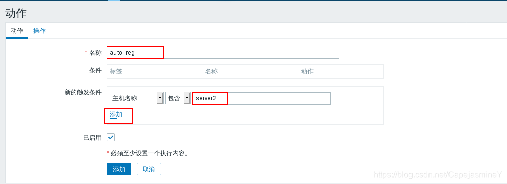 zabbix6容器采集丢失数据 zabbix采集不到数据_Server_70