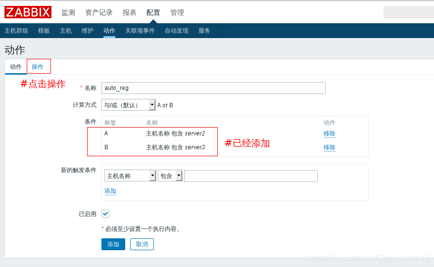 zabbix6容器采集丢失数据 zabbix采集不到数据_监控方式_72