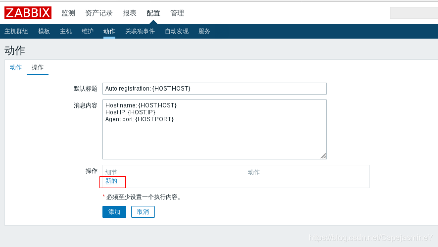 zabbix6容器采集丢失数据 zabbix采集不到数据_监控方式_73