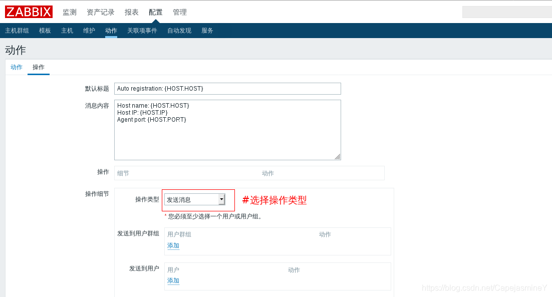 zabbix6容器采集丢失数据 zabbix采集不到数据_监控方式_74