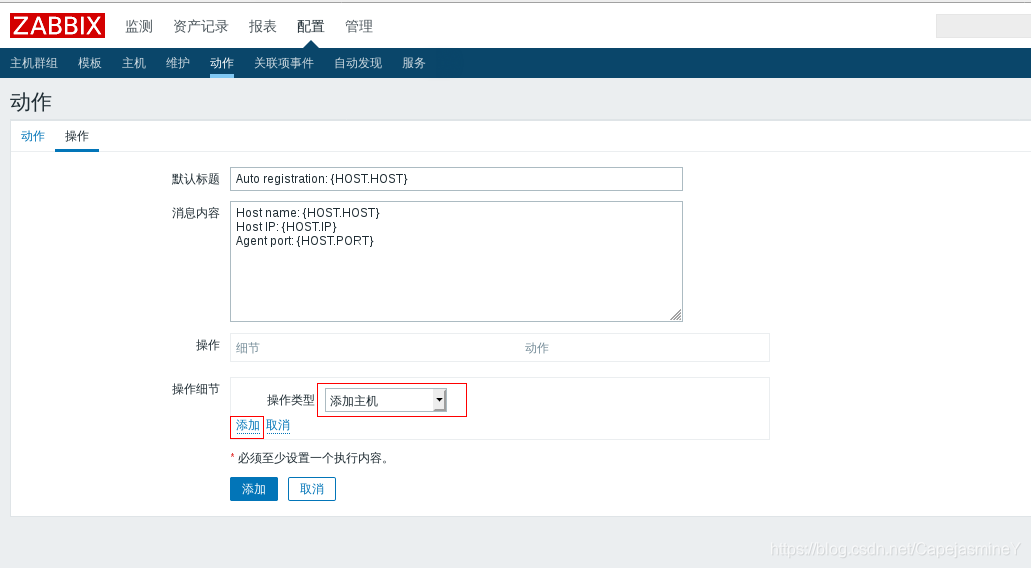 zabbix6容器采集丢失数据 zabbix采集不到数据_数据_75