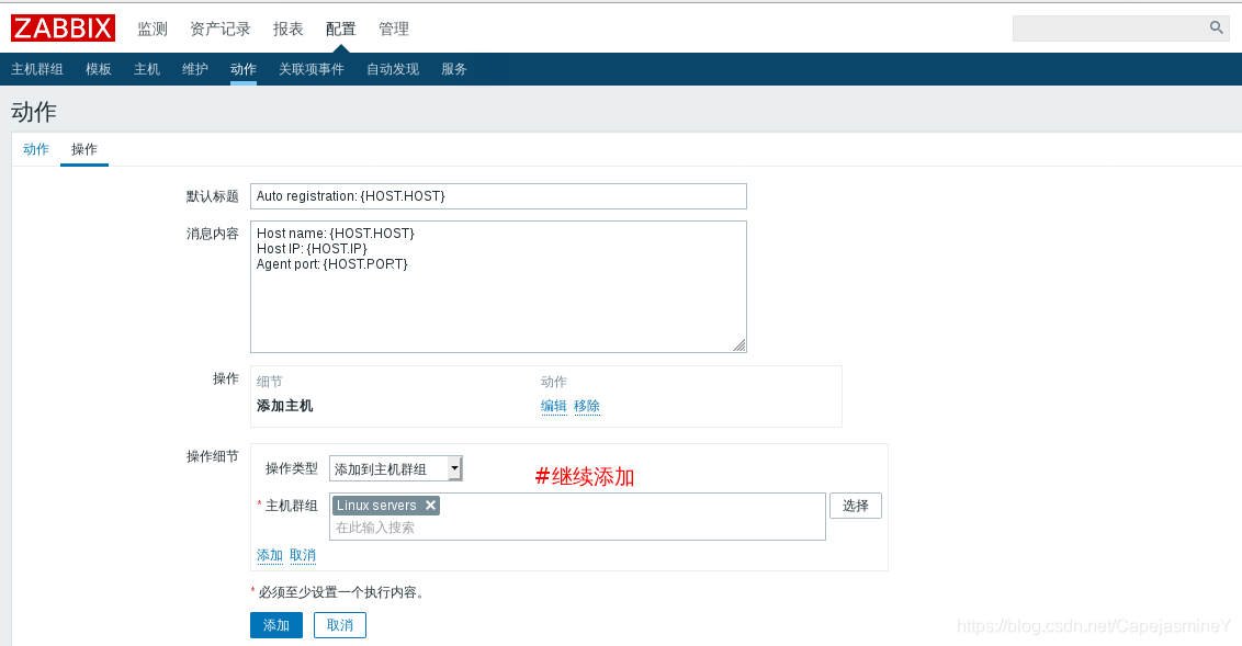 zabbix6容器采集丢失数据 zabbix采集不到数据_Server_76