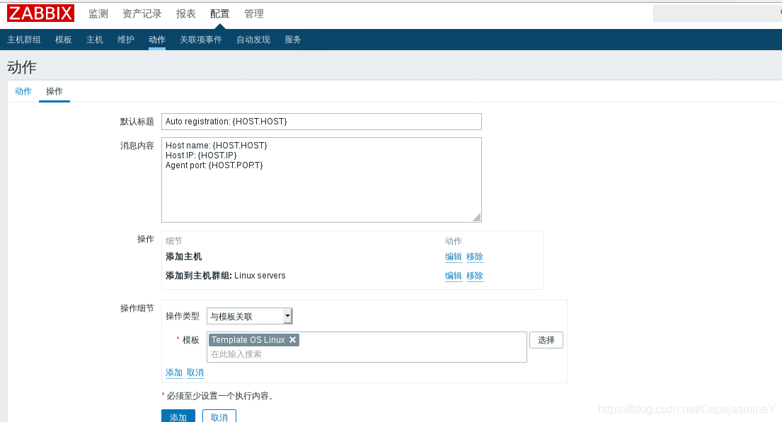 zabbix6容器采集丢失数据 zabbix采集不到数据_数据_77