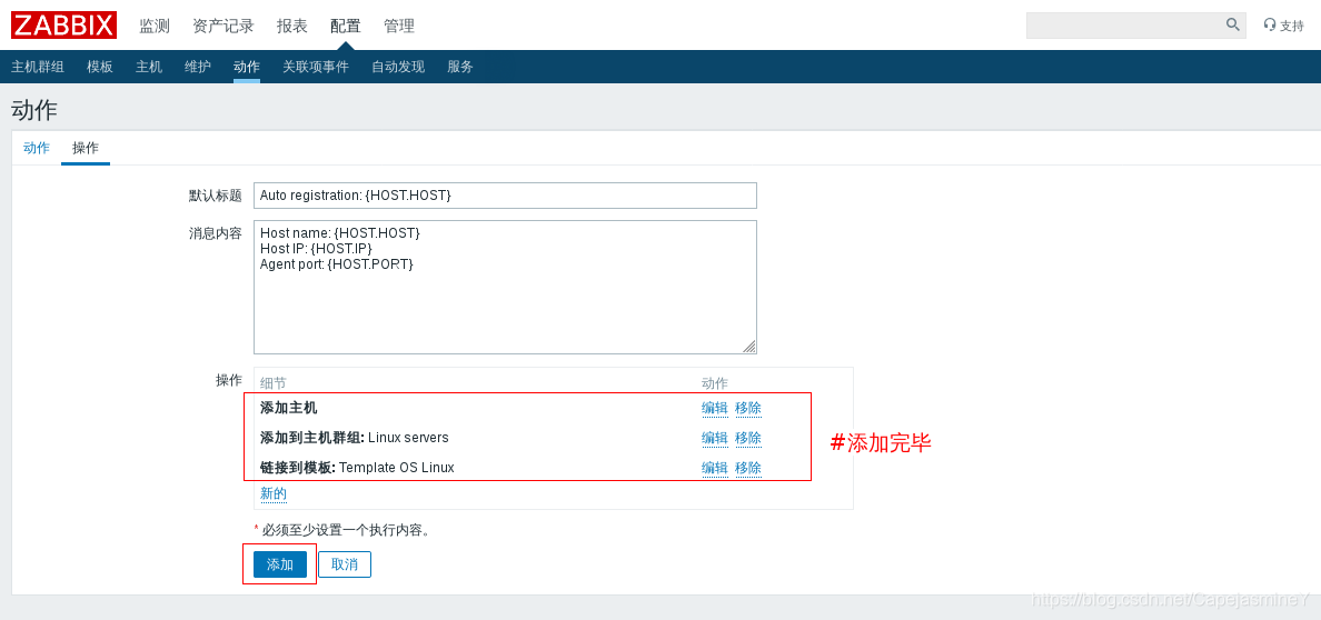 zabbix6容器采集丢失数据 zabbix采集不到数据_监控方式_78