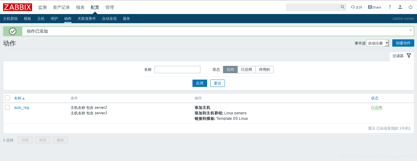 zabbix6容器采集丢失数据 zabbix采集不到数据_数据_79