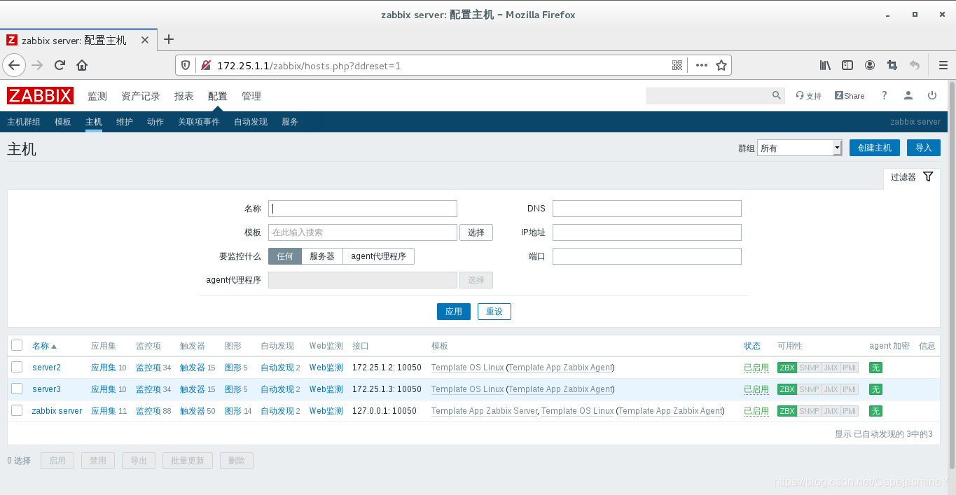 zabbix6容器采集丢失数据 zabbix采集不到数据_Server_80