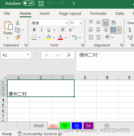 windows pywpsrpc库操作wps openpyxl wps_python_06