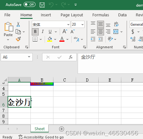 windows pywpsrpc库操作wps openpyxl wps_实例化_20