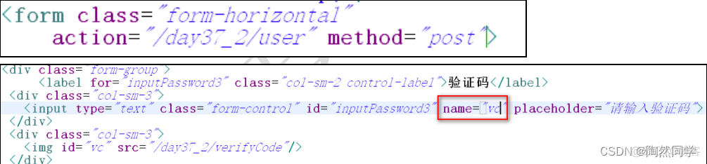 java校验用户名密码 java实现验证码校验_代码实现_09