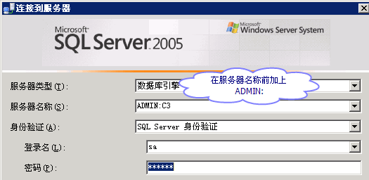 sql server2016 数据库管理 sql server数据库管理员_Server_02