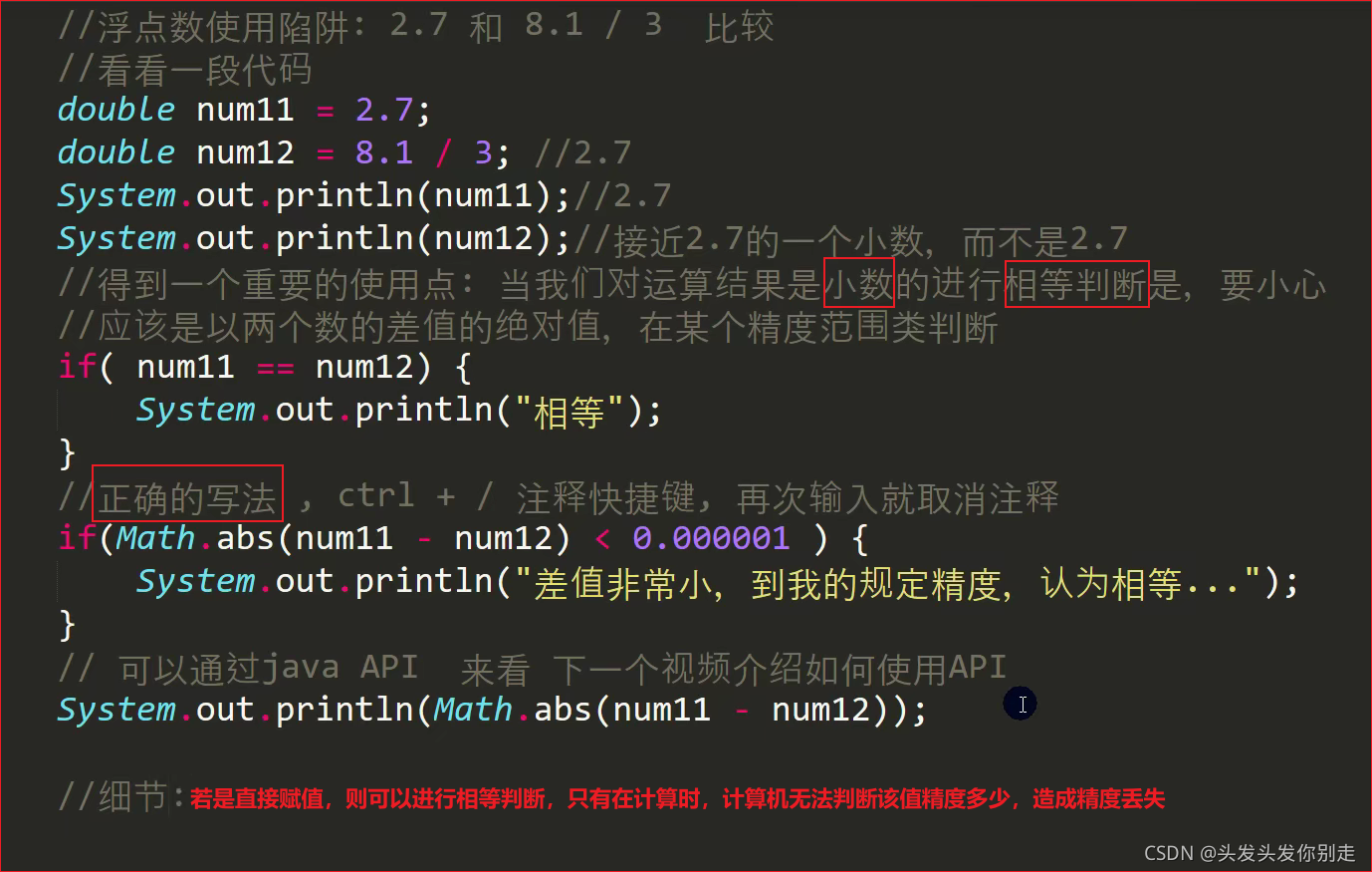 java 字符编码过滤器 java字符编码表_浮点_04