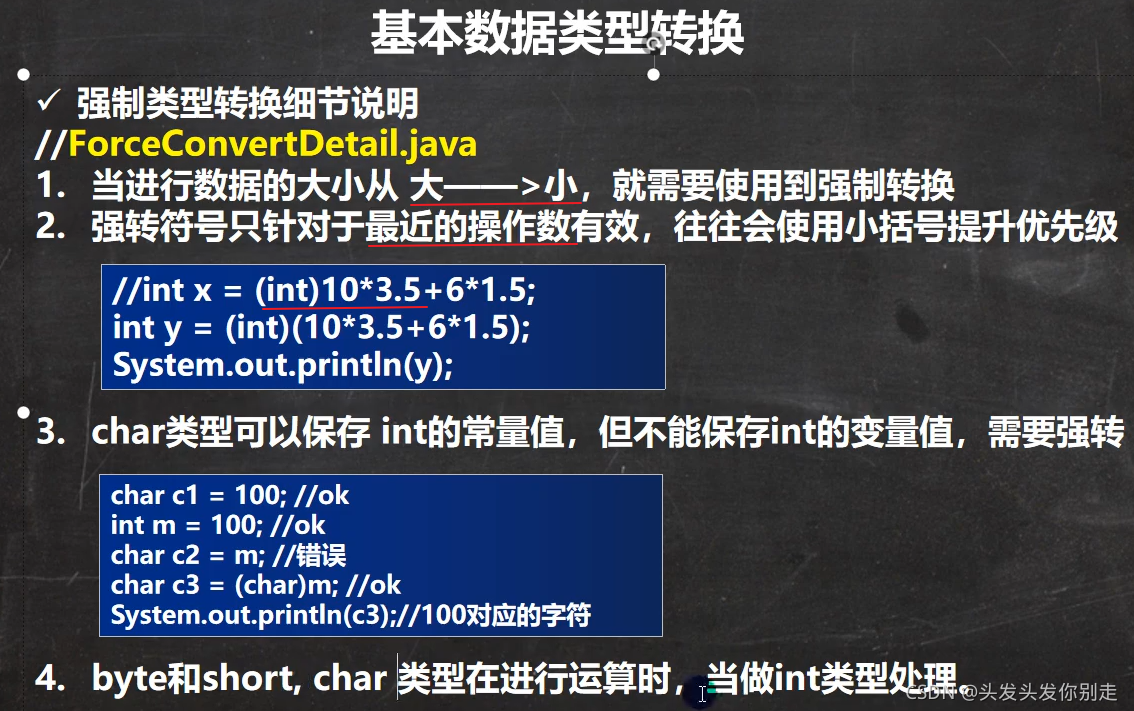 java 字符编码过滤器 java字符编码表_java_06