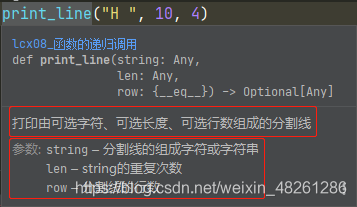 python怎么指定输出的数字的小数点 python输出小数点后几位_字符串_14