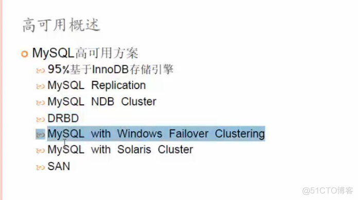 postgrepsql高可用方案 mysql高可用方案对比_postgrepsql高可用方案_04