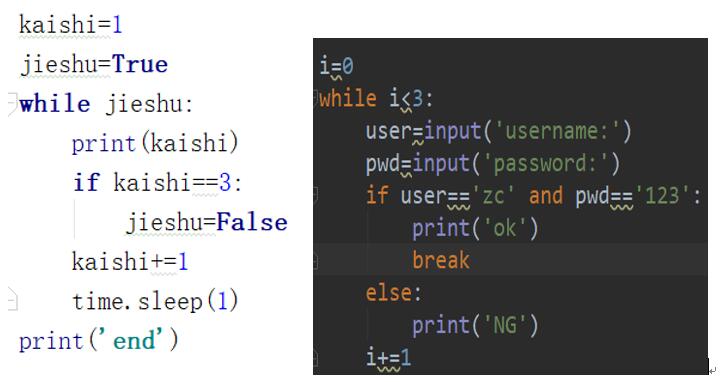 python 字节转换gb代码 python字符转换字节_python 字节转换gb代码_10