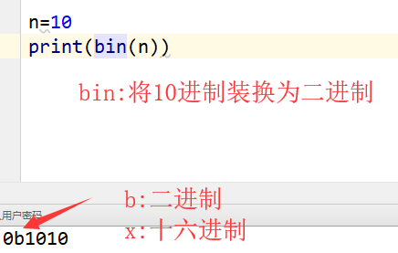 python 字节转换gb代码 python字符转换字节_ico_13