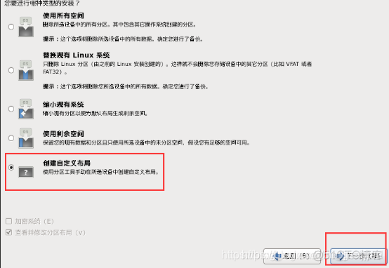 linux daemon安装 linux怎么安装_递归_36