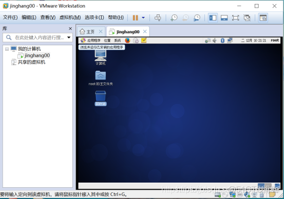 linux daemon安装 linux怎么安装_linux_64