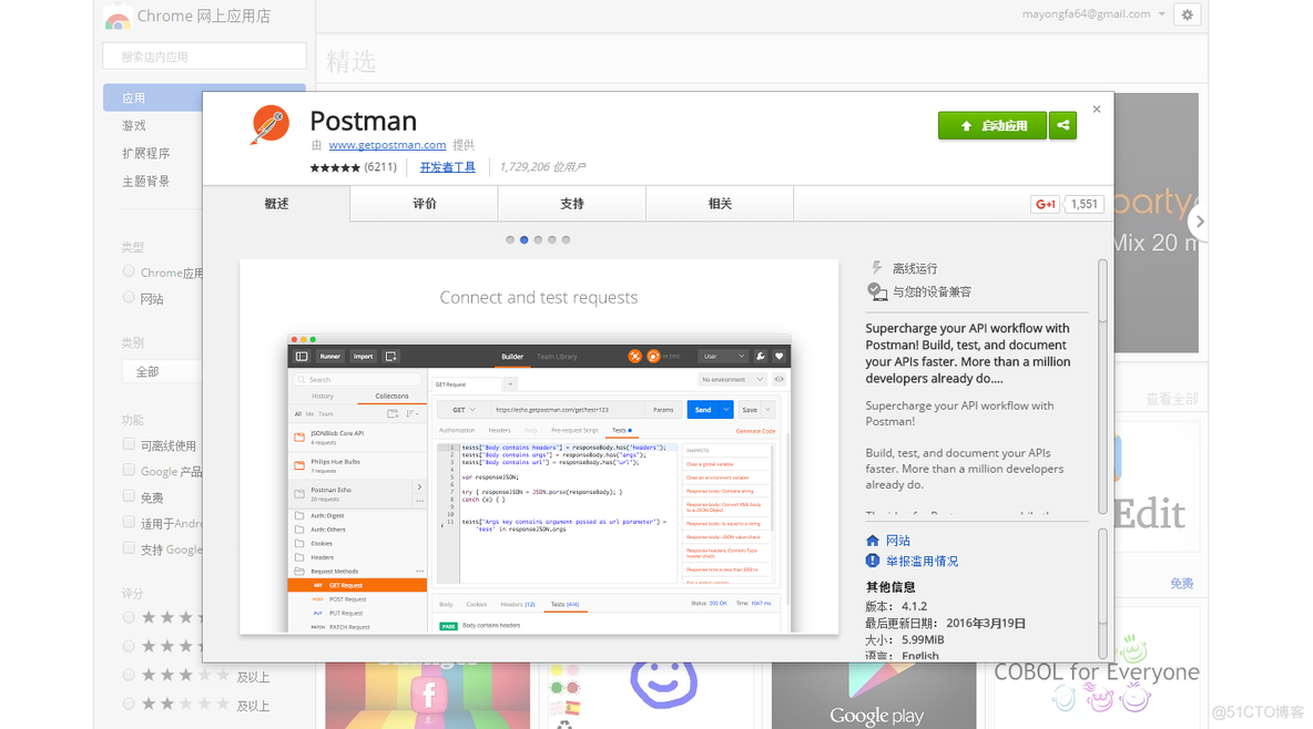 postman如何抓ios接口 postman调用api接口_API_02