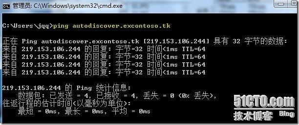 office365 outlook配置exchange activesync outlook2010 exchange配置_数据库_07