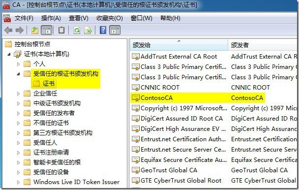 office365 outlook配置exchange activesync outlook2010 exchange配置_服务器_09