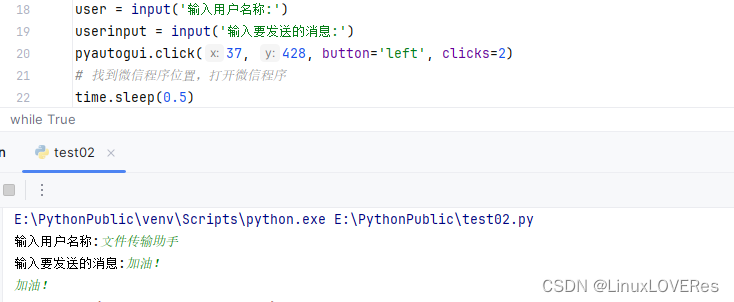 python 工具包定义规范 python工具包怎么用_人工智能_02