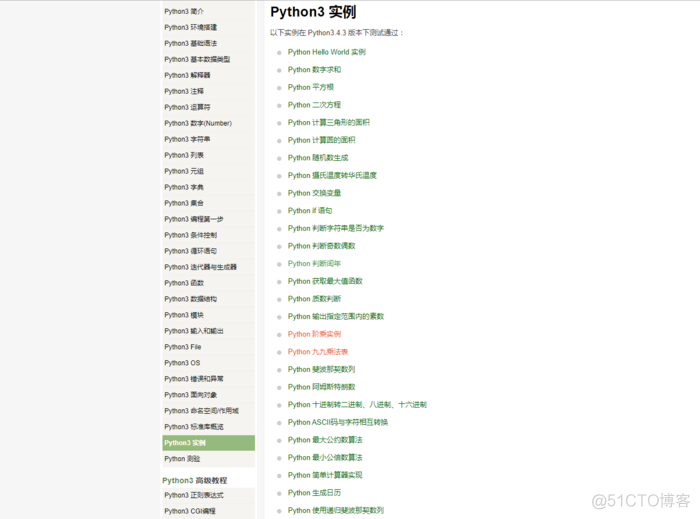 python 打印信息乱码 打印python代码_for循环_09