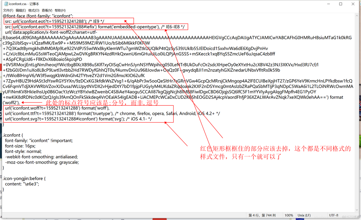 element清除表单验证单独校验 elementui表单校验规则_ico_05