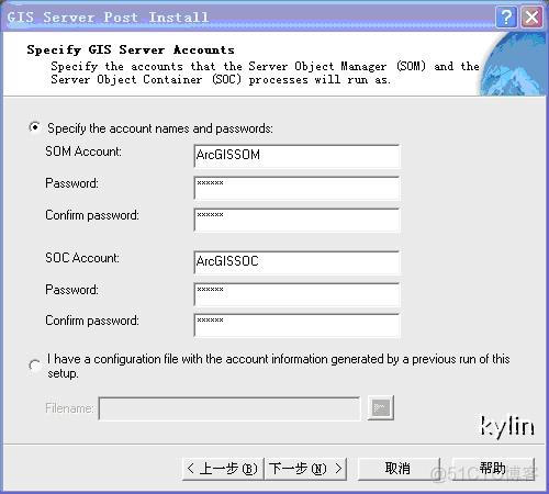 arm 搭建es arm server_java_04