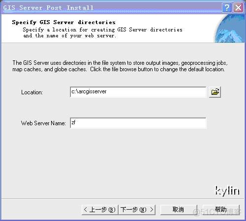 arm 搭建es arm server_java_05