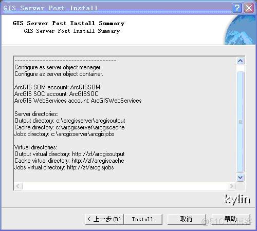 arm 搭建es arm server_java_08