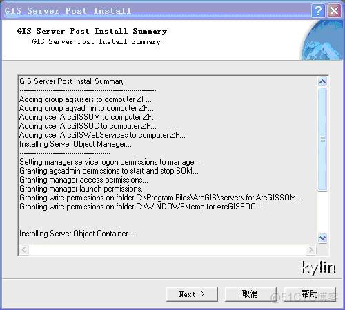 arm 搭建es arm server_Server_09